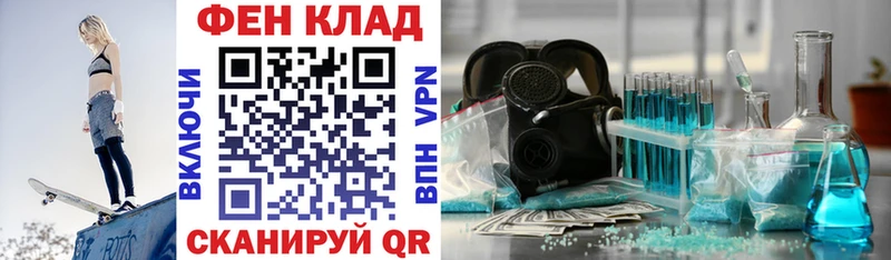 АМФЕТАМИН 97%  Власиха 