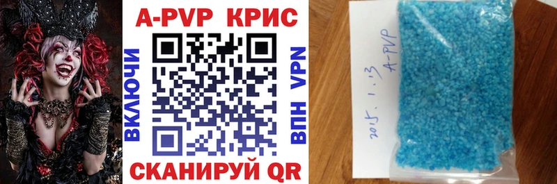 мега маркетплейс Власиха А ПВП кристаллы