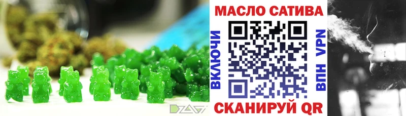 Еда ТГК конопля  ОМГ ОМГ как зайти  Власиха 