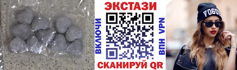 продажа наркотиков  Власиха  Ecstasy 280мг 