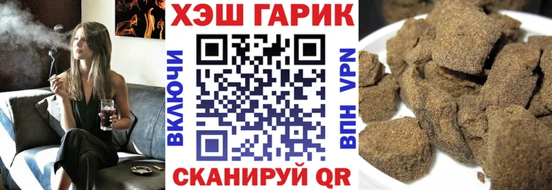 ГАШИШ гарик мега зеркало Власиха