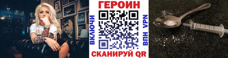 где можно купить наркотик  Власиха  Героин белый 