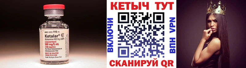 сколько стоит  Власиха  Кетамин ketamine 