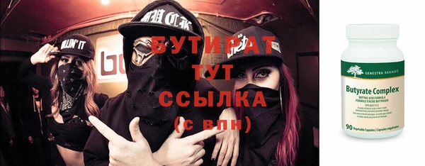 метадон Навашино