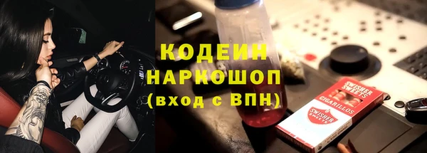 прущий лед Наволоки