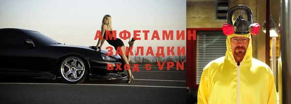 ешки Нефтегорск