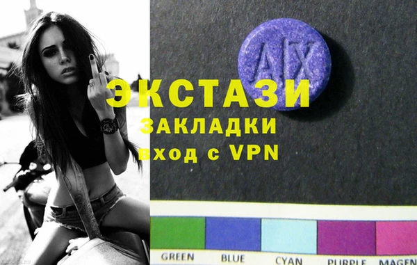ECSTASY Нея