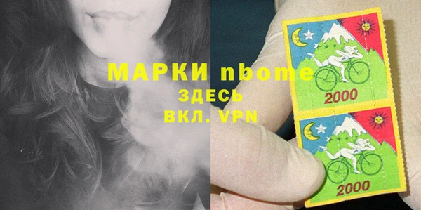 скорость mdpv Надым