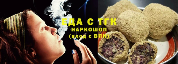 ECSTASY Богородицк