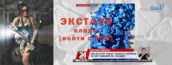 не бодяженный Нефтекумск