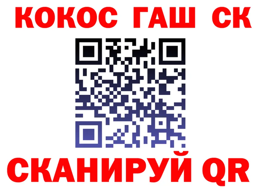 APVP кристаллы ONION shop mega Власиха