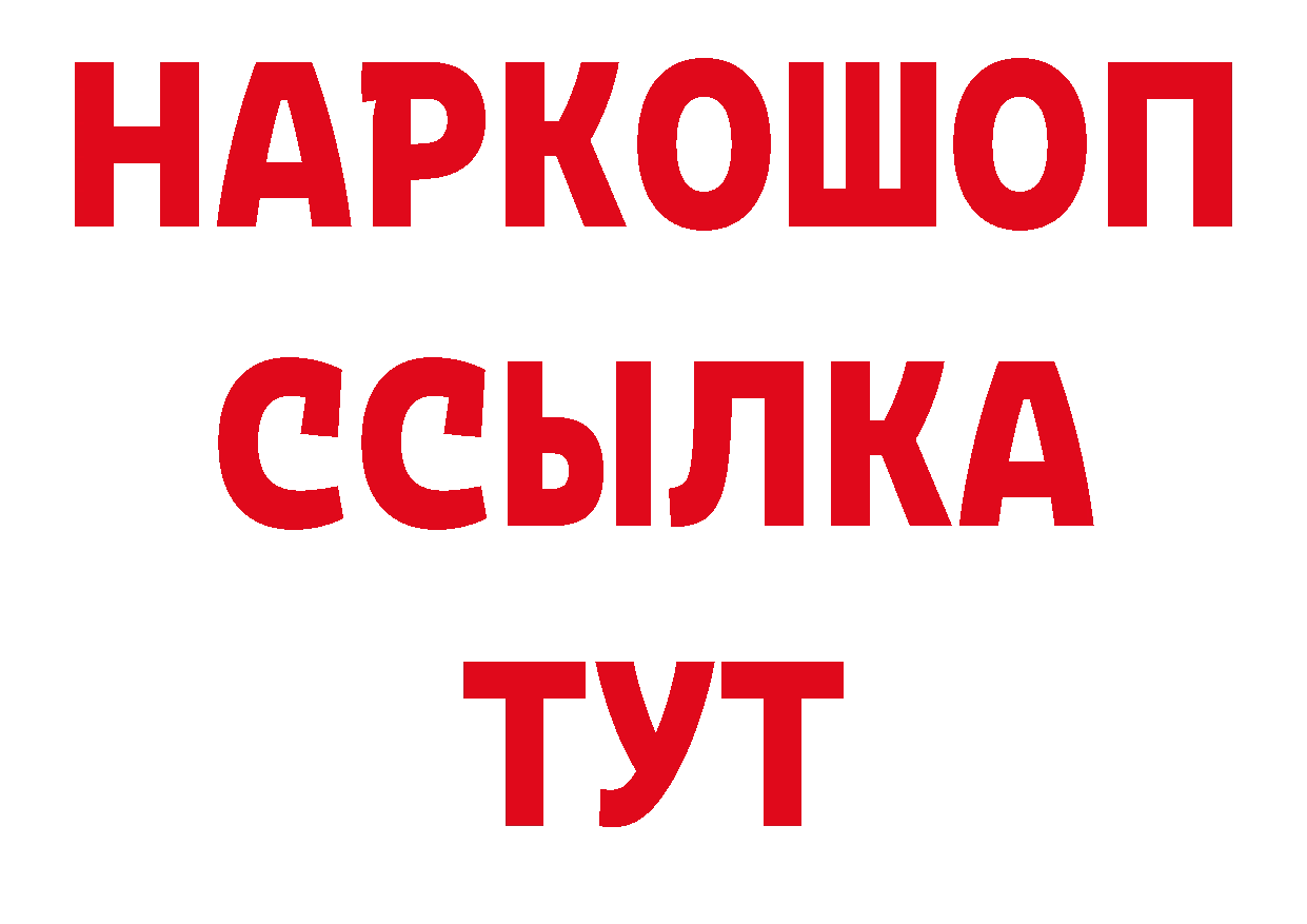 Первитин витя зеркало дарк нет hydra Власиха