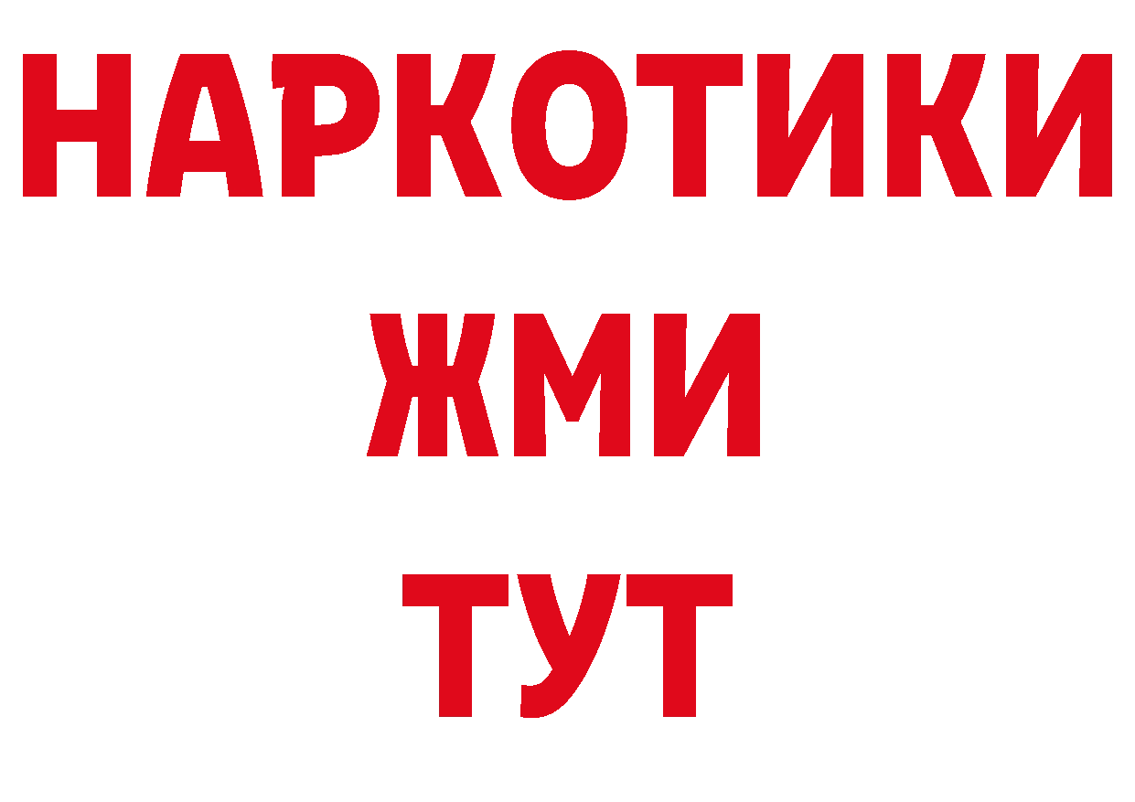 Канабис сатива как зайти сайты даркнета мега Власиха