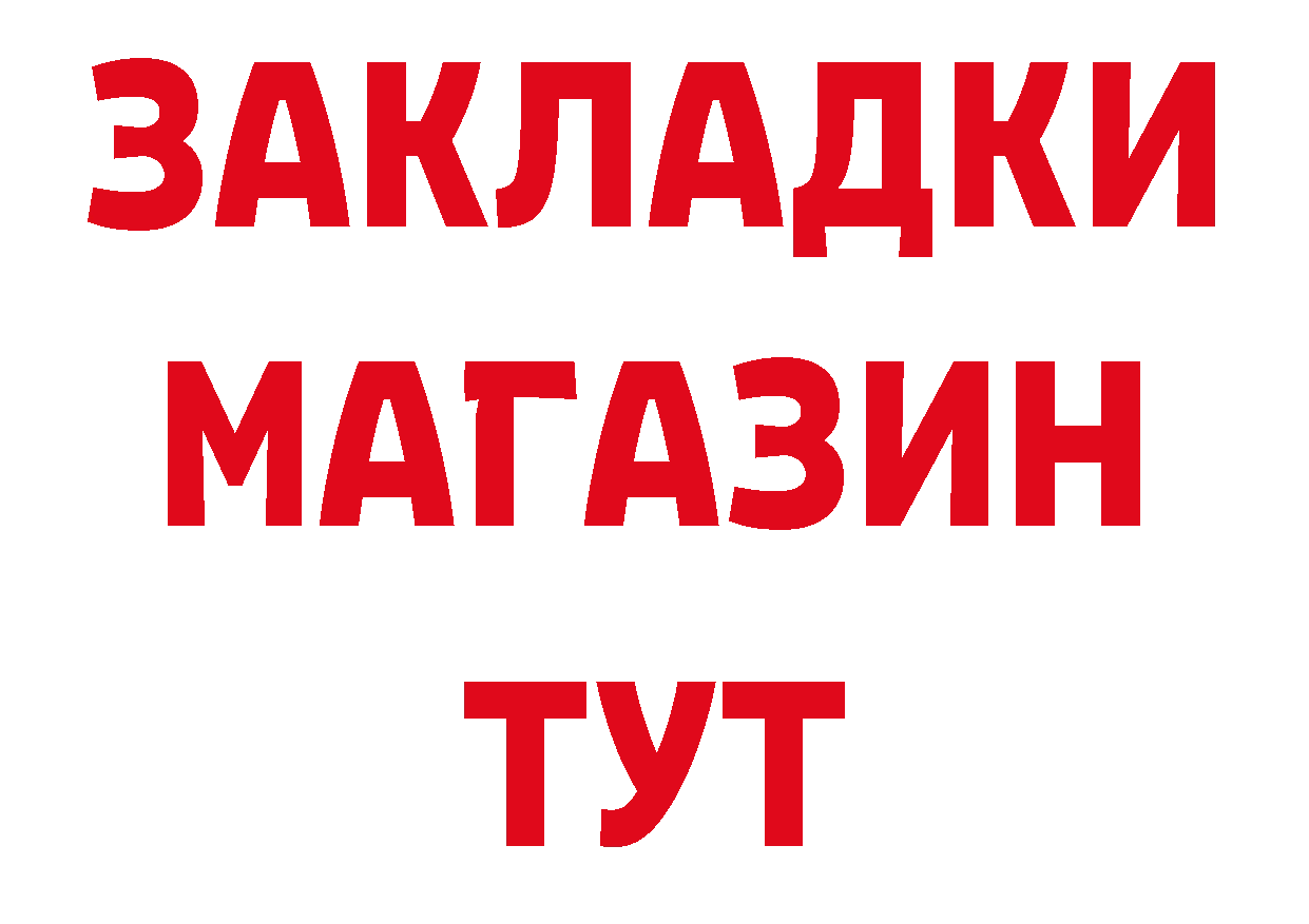 Кокаин Эквадор как зайти площадка hydra Власиха