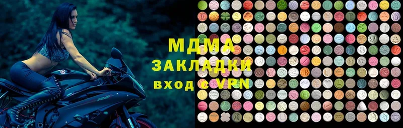 магазин  наркотиков  Власиха  MDMA VHQ 