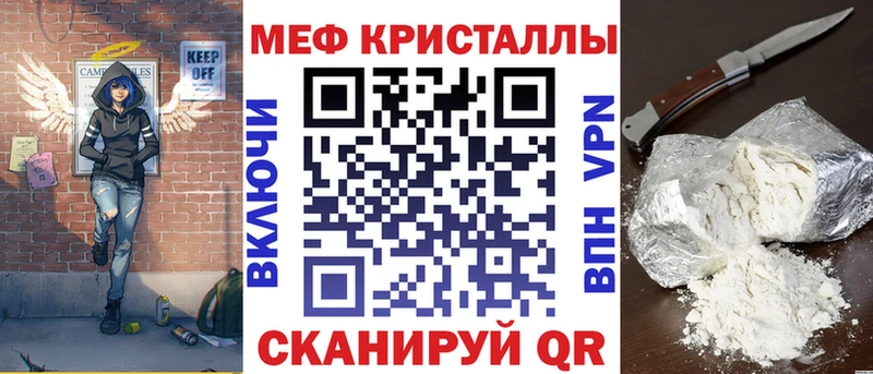 где продают наркотики Власиха Мефедрон мяу мяу