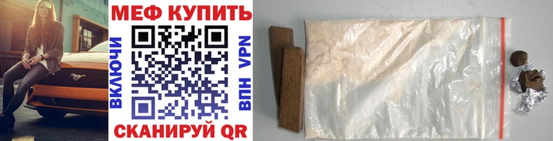 МЕФ  Власиха