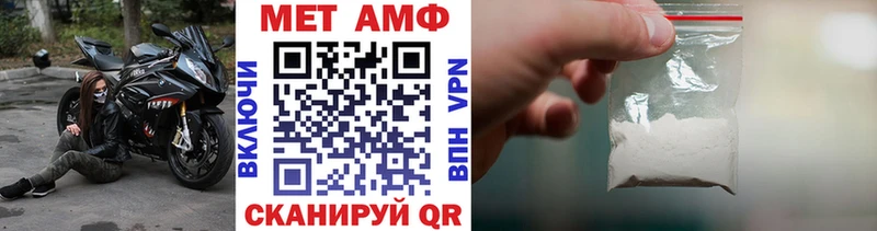 Метамфетамин кристалл сколько стоит Власиха