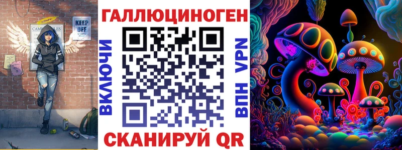 Псилоцибиновые грибы мухоморы  Власиха 