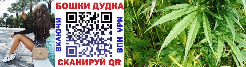 Бошки марихуана White Widow  Власиха 